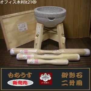 二升用大家族セット1　二升用のし板付き《餅つき道具》 オフィス木村it21