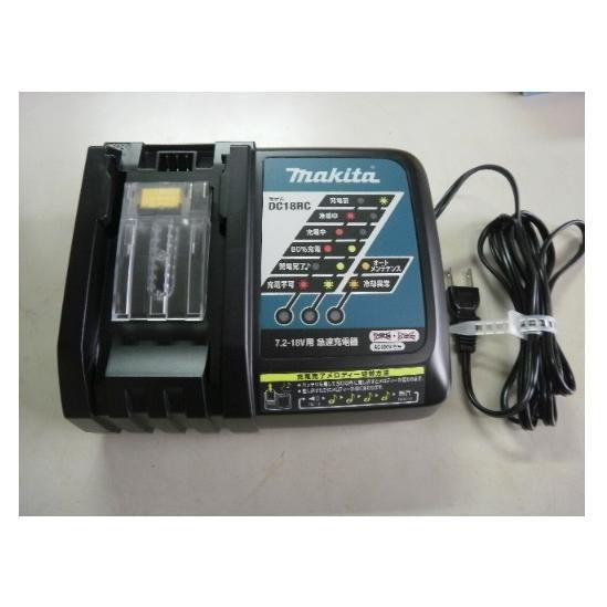 マキタ DC18RC 急速充電器 7.2V-18V 対応バッテリー セットばらし品