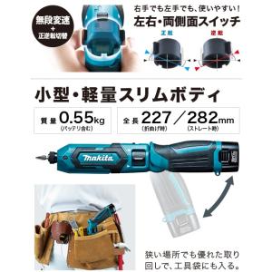 マキタ TD022DSHXO オリーブ (バッ...の詳細画像2