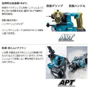 マキタ HR183DZK (本体・ケース付) ...の詳細画像4