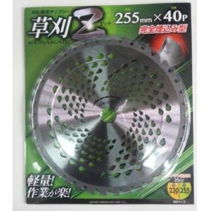 草刈Z　刈払用チップソー 255mm×40P｜e-tool-aaa