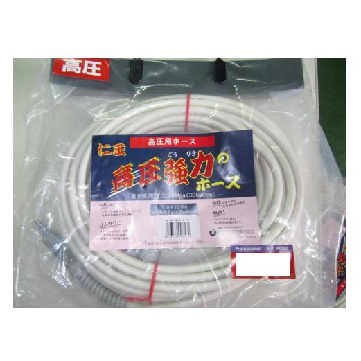 高圧用エアホース 内径6mm×30m 超ソフトホース 白 30M　高圧ホース　マキタ MAX ハイコ...