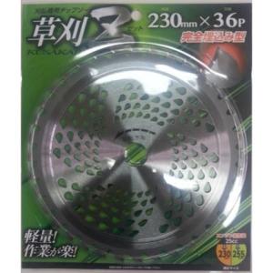 刈払チップソー　草刈チップソー 230mm×36 草刈Z　チップソー　草刈り機用 草刈