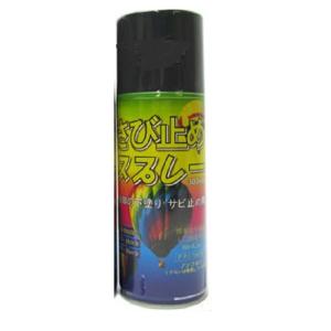 さび止めスプレー 300ml ラッカースプレー グレー 錆止め 灰色 サビ