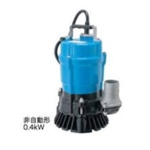 ツルミポンプ ツルミ 鶴見 HS2.4S HS2.4 水中ポンプ 2吋 口径 50mm