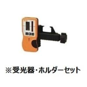 トーラス(TAURUS) RL-H3D専用受光器 (LS-1 ＋ホルダーHOLDER7付) RL-H3D標準付属品｜e-tool-aaa