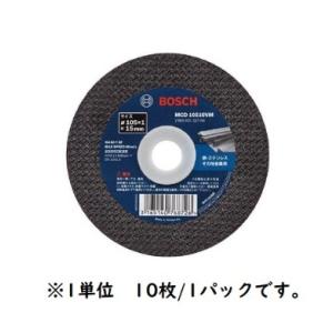 10枚価格 ボッシュ 切断砥石 105mm 両面補強 BOSCH 切断ト石 MCD10510VM/1...