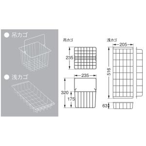 城東テクノ SPF-KS 収納庫SPF-60S3専用 ホワイト (吊カゴ+浅カゴセット) JOTO