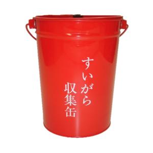 すいがら入れ （火消用カップ付）（セット） 吸い殻入れ 屋外 灰皿