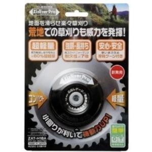 刈払機用 草刈チップソー 穴あき軽量 255mm×40枚刃 1枚入り
