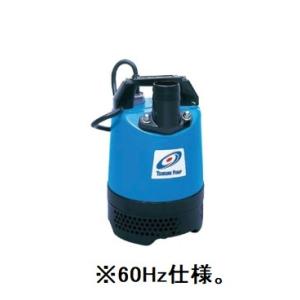 ツルミポンプ 排水ポンプ 業務用 泥水用 HSD2.55S 100V 50Hz 2 ツルミポンプ 排水ポンプ 業務用 泥水用 HSD2.55S 100V 50Hz 2