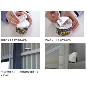SHIMADA コウモリ寄せつけない! 忌避剤...の詳細画像1
