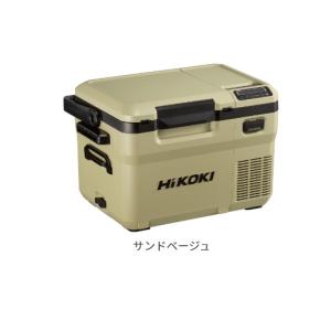 HiKOKI UL18DD(NNB) コードレス冷温庫 18V 14.4V 36V マルチ