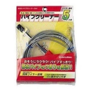 カクダイ 水道材料 6050 パイプクリーナー 2222815 長さ5M｜e-tool-aaa