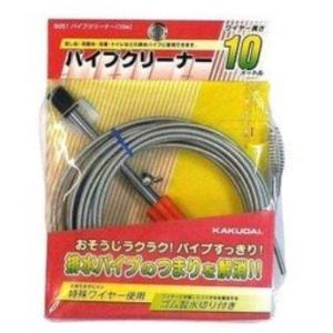 カクダイ 水道材料 6051 10M パイプクリーナー 2222818 長さ10M｜e-tool-aaa