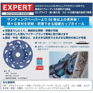 ボッシュ 超硬カップホイール 中目 26089...の詳細画像1