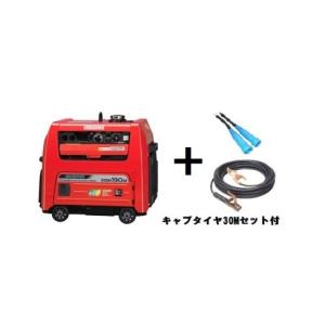 やまびこ 新ダイワ インバーター発電機 IEG1600M-Y/M 発電機 : e-tool