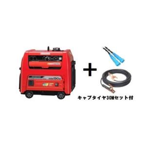 やまびこ 送料無料！（沖縄、離島・北海道除く）新ダイワ(やまびこ