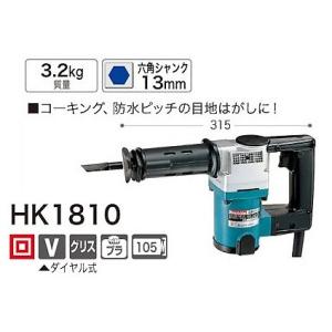 マキタ makita 電動工具 電動ハンマ はつり HM0830 100V ケース・グリップ付 動作確認 6角軸(D3480swxYGG) マキタ（makita） 電動ハンマ 100V（六角シャンク） ＜HM0830＞ ケース
