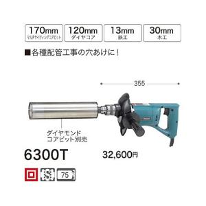 €€MAKITA マキタ 13mm　アングルドリル DA4000LR グリーン 楽天市場】マキタ DA4000LR 13mmアングルドリル : 島道具