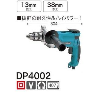 【未使用】マキタ 13mm電気ドリル 6304LR 正逆転 無段変速 未使用】マキタ 13mm電気ドリル 6304LR 正逆転 無段変速 - メルカリ