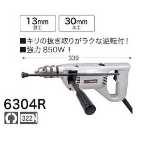 マキタ（makita） 電気ドリル 6305 : Tool-Shop山村 - 通販 - Yahoo
