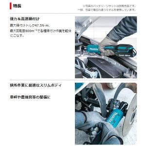 マキタ WR180DZ (本体のみ) (バッテ...の詳細画像1