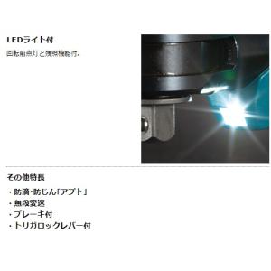 マキタ WR180DZ (本体のみ) (バッテ...の詳細画像5