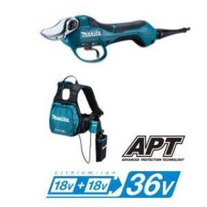 マキタ（makita） 充電式せん定ハサミ UP361DZ 18V+18V=36V 本体+