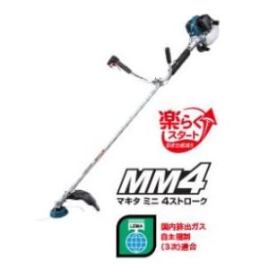 マキタ　エンジン刈払機　MEM428XC Uハンドルタイプ