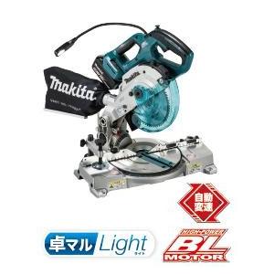 マキタ（makita） 165mmスライドマルノコ LS0612FL レーザー＆LED