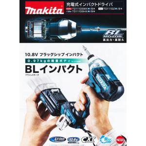 マキタ 10.8V 充電式インパクトドライバ ...の詳細画像1
