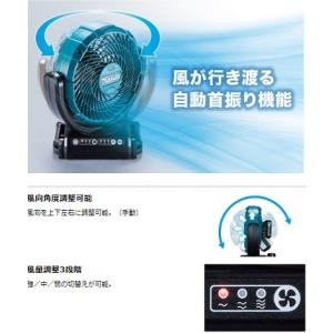 マキタ 充電式ファン CF102DZ 本体のみ...の詳細画像1