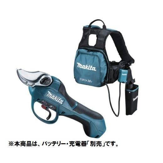 マキタ UP362DZ 充電式せん定ハサミ 本体のみ(充電器・バッテリ別売) makita