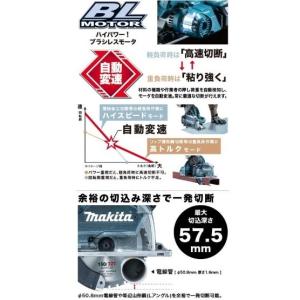 マキタ CS553DZS 本体のみ 150mm...の詳細画像2