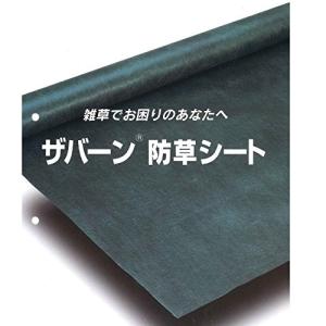 Xavan デュポン ザバーン 防草シート 240G グリーン 緑 2m×30m