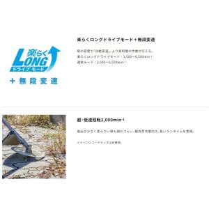 マキタ MUR195UDZ 本体のみ (バッテ...の詳細画像3