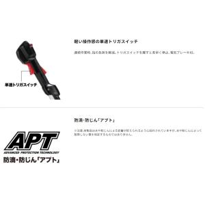 マキタ MUR195UDZ 本体のみ (バッテ...の詳細画像5