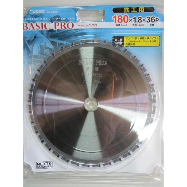 ベーシックプロ　鉄工用 チップソー 180mm×36P