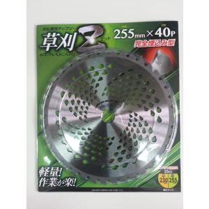 草刈チップソー穴あき軽量 255×40P 1枚入 : コメリドットコム
