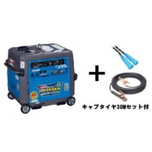 デンヨー 小型ガソリンエンジン溶接・発電機 GAW-155ES キャプタイヤコード 30m セット付