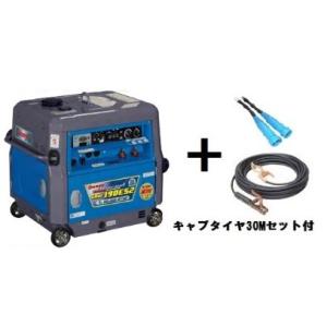 デンヨー 小型ガソリンエンジン溶接・発電機 GAW-155ES デンヨー 小型ガソリンエンジン溶接・発電機 GAW-155ES