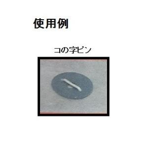 ワカイ(WAKAI)若井産業 シート固定用ピン...の詳細画像1