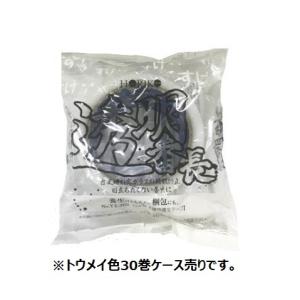 30巻 養生テープ トウメイ色　48mm(50mm)×25M　ホリコー　養生番長　YT-301