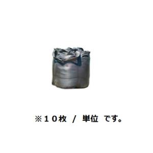 10枚入り！黒色耐候性 トン袋 (10枚/単位) フレコンバック １ｔ土嚢 ｔ袋 土のう袋 土納袋 ...