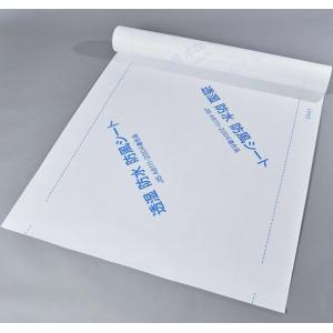(1本) 透湿防水シート 1mx50m SFH50V 新江州 透湿シート サイディングシート