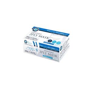 三層式マスク ♯7032 ホワイト（50枚入）3PLY フリーサイズ 川西工業