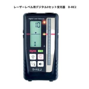 マイゾックス　G-440SR　グリーンレーザー　受光器付き　中古品　【ハンズクラフト宜野湾店】 myzox（マイゾックス） G-440SR リアルグリーンレーザー墨出器 本体