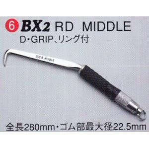 BX２RD　BXハッカー　Dグリップリング付き　鉄筋