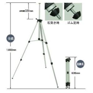 ムラテックKDS KDS(ムラテックKDS) レーザークロス 三脚 LEC4M LEC-4M